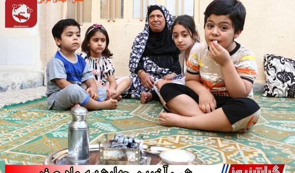 عکسهای آخر ماه صفر