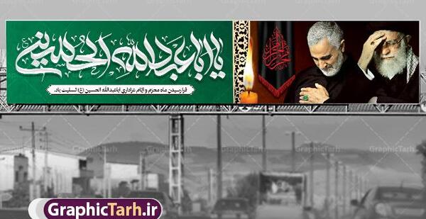 عکس های ماه محرم صفر