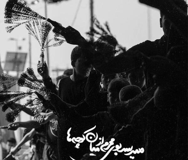 عکس های ماه محرم صفر