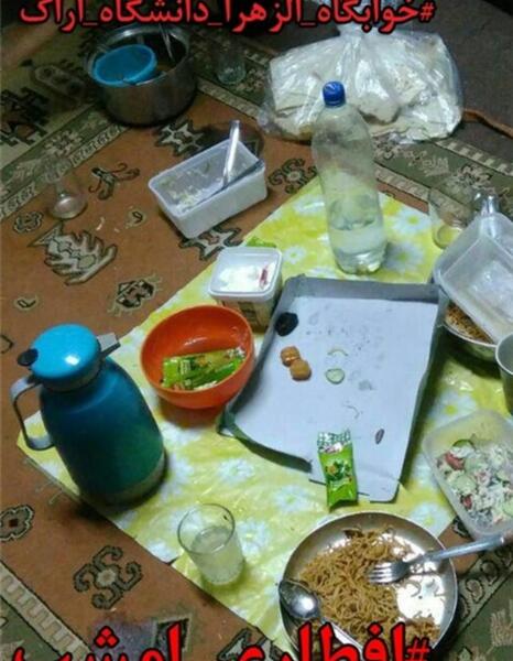عکس از سفره ماه رمضان
