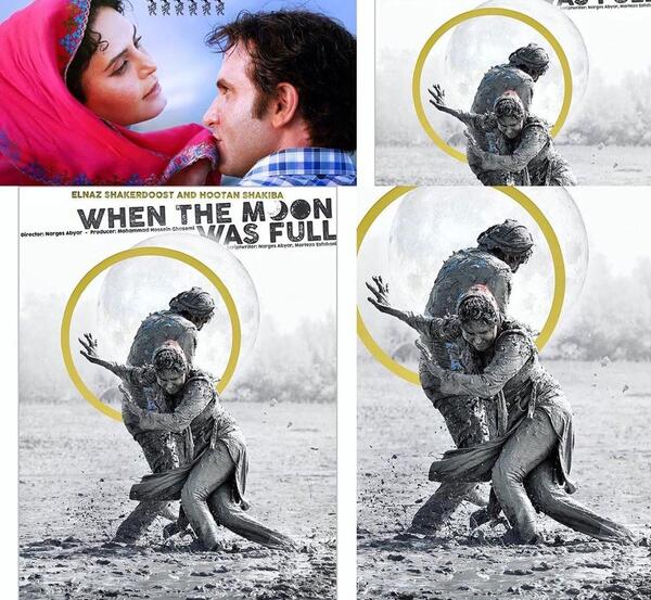 عکس عاشقانه ماه کامل
