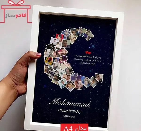 عکس عاشقانه ماه تولد