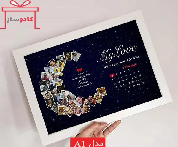عکس عاشقانه ماه تولد