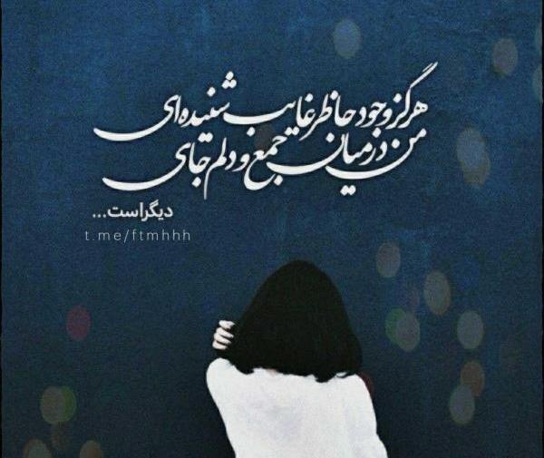 عکس پروفایل ماه عاشقانه