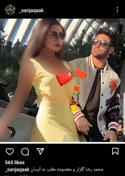 عکس ماه عسل گلزار