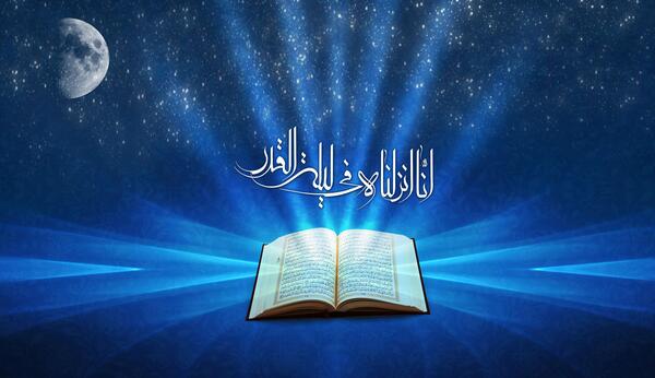 عکس فول اچ دی ماه رمضان