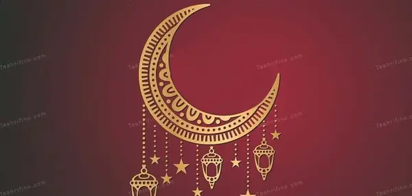 عکس فول اچ دی ماه رمضان
