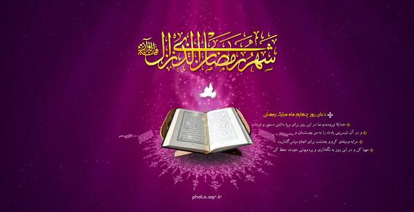 عکس فول اچ دی ماه رمضان