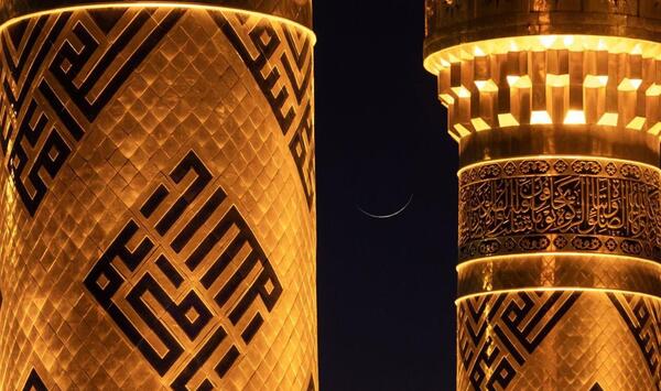 عکس فول اچ دی ماه رمضان