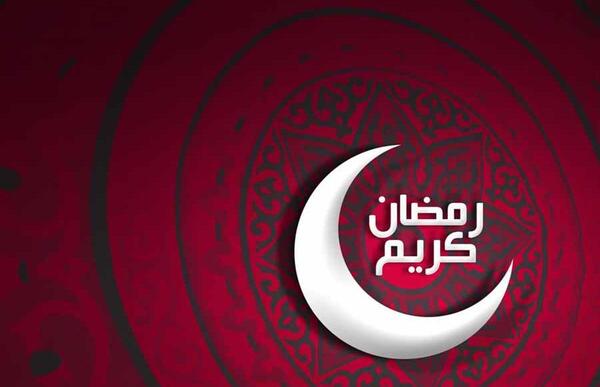 عکس فول اچ دی ماه رمضان