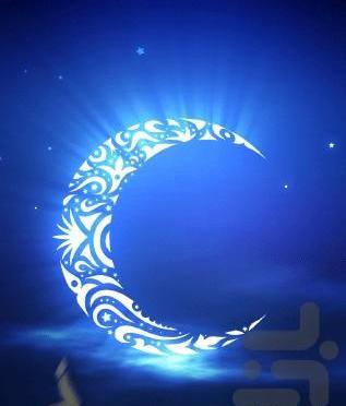 عکس فول اچ دی ماه رمضان