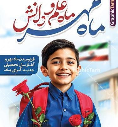 دانلود عکس ماه قرمز