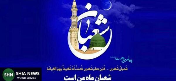 عکس نماز اول ماه قمری