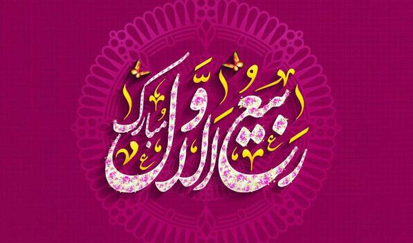 عکس نماز اول ماه قمری