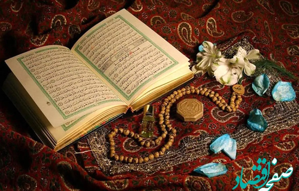 عکس نماز اول ماه قمری