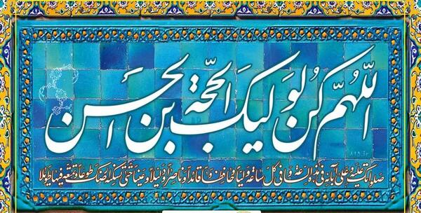عکس نماز اول ماه قمری