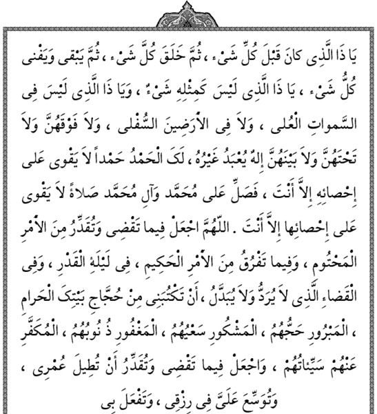 عکس ماه شب قدر