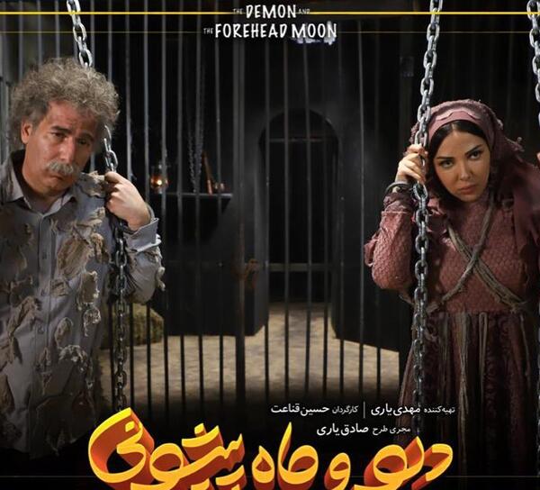 عکس کارتونی ماه پیشونی