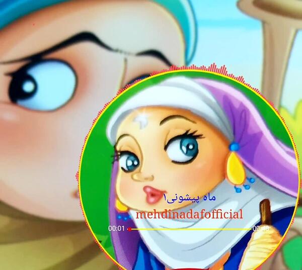 عکس کارتونی ماه پیشونی