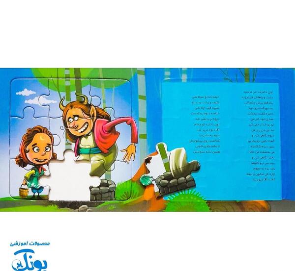 عکس کارتونی ماه پیشونی