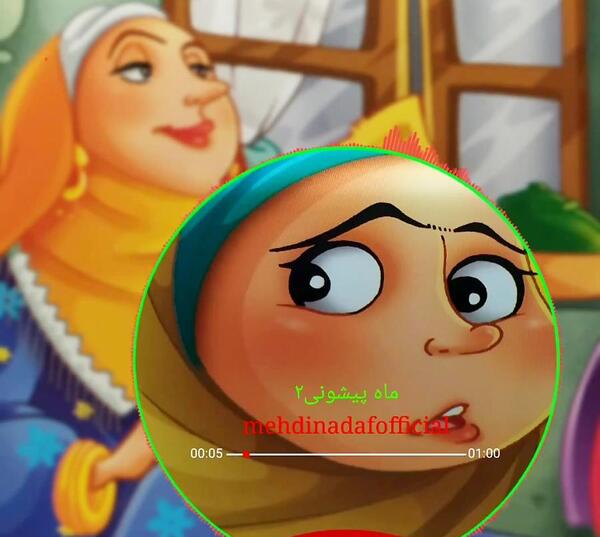 عکس کارتونی ماه پیشونی
