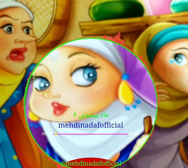 عکس کارتونی ماه پیشونی