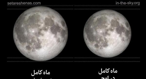 عکس ماه کامل در شب واقعی