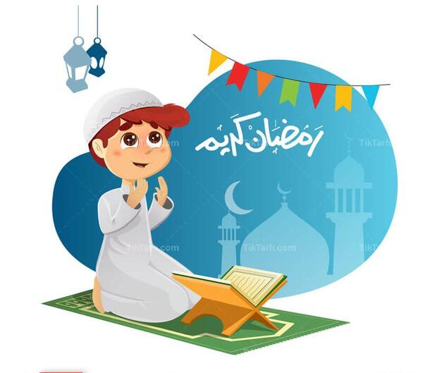 عکس کودکانه ماه مبارک رمضان