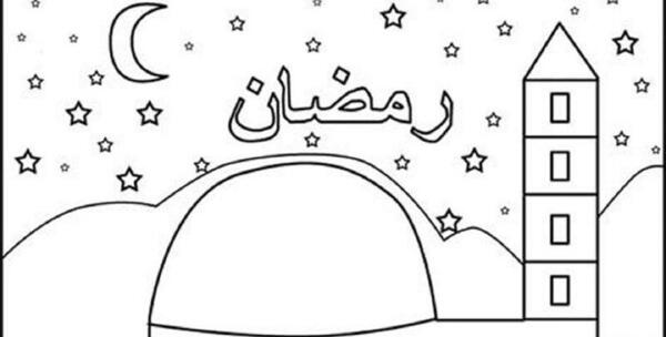 عکس کودکانه ماه مبارک رمضان