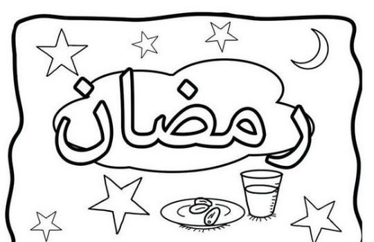 عکس کودکانه ماه مبارک رمضان