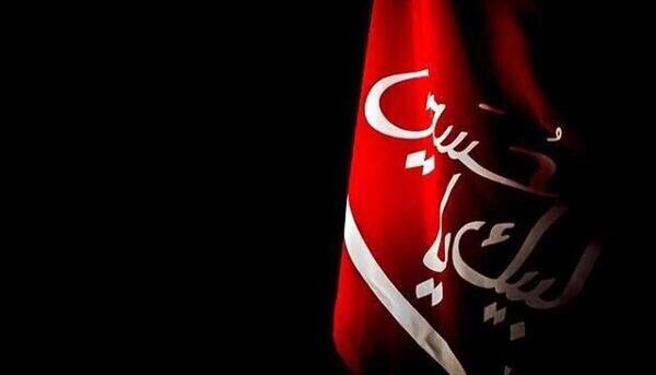 عکس ماه محرم ۱۴۰۳