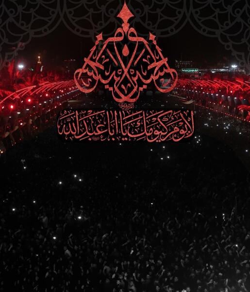 عکس ماه محرم برای تصویر زمینه