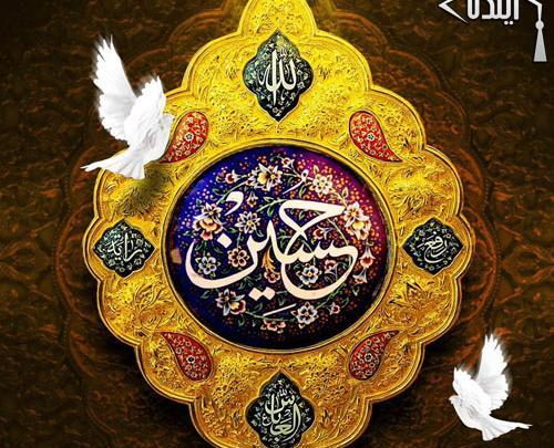 عکس فرا رسیدن ماه محرم تسلیت باد