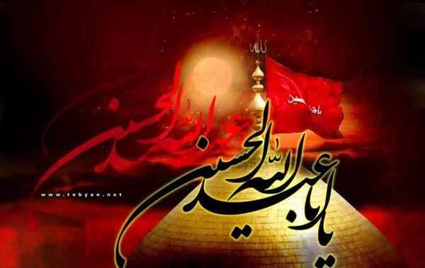 عکس فرا رسیدن ماه محرم تسلیت باد