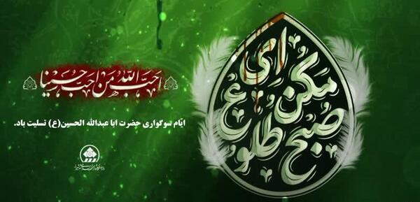 عکس برای تسلیت ماه محرم