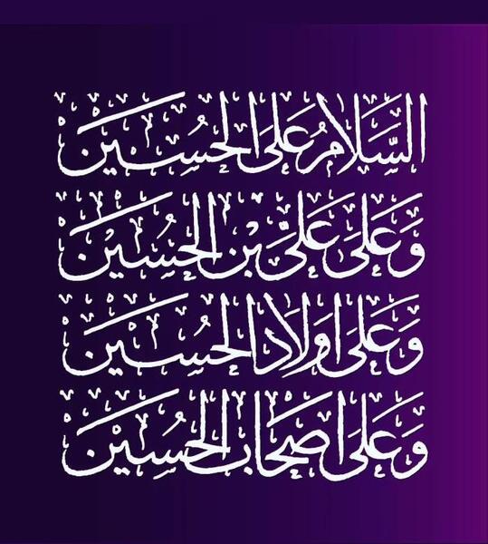 عکس برای تسلیت ماه محرم