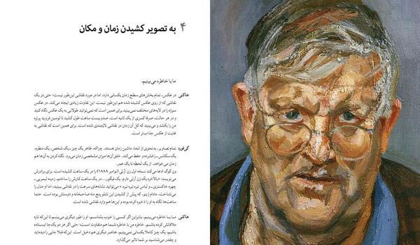 عکس ماه نقاشی شده
