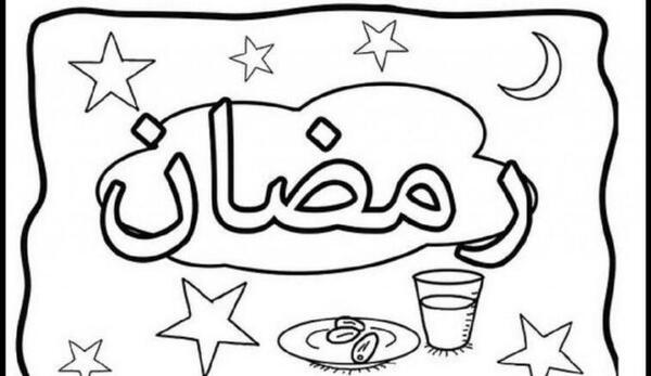 عکس نقاشی ماه رمضان