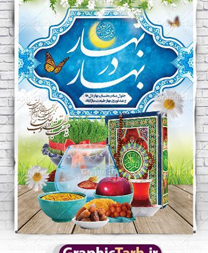 عکس نقاشی ماه رمضان