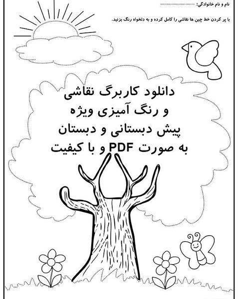 عکس نقاشی ماه و ستاره