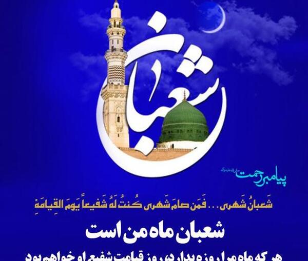 عکس ماه نیمه برای پروفایل