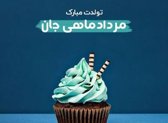 عکس ماه نوشته