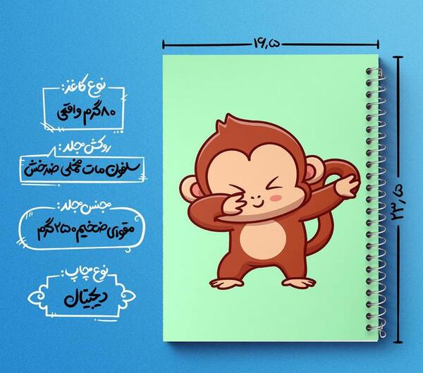 عکس میمون کیوت کارتونی