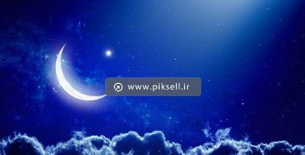 عکس ماه و ستاره کنار هم