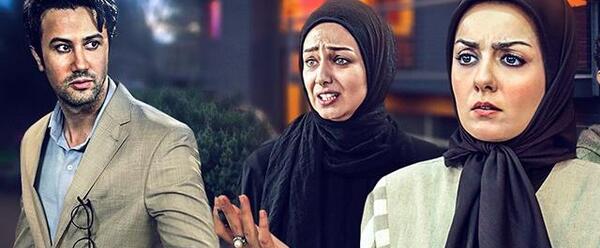 عکس سریال ماه و پلنگ