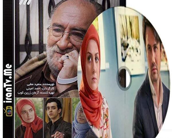 عکس فیلم ماه و پلنگ