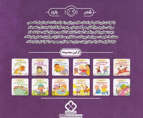 عکس ماه های سال حیوان