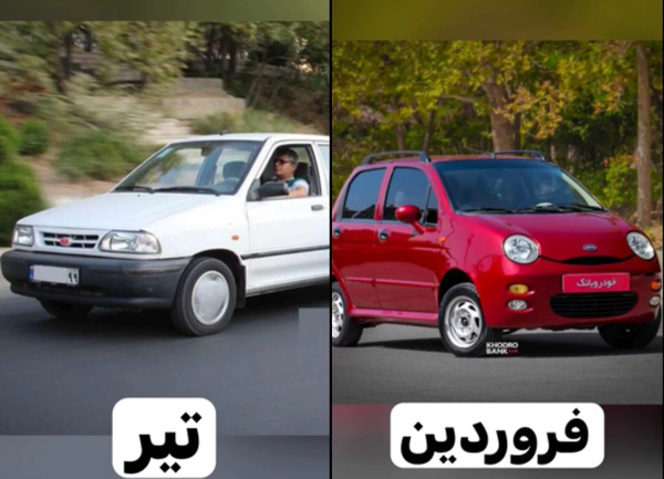 عکس ماه های تولد ماشین