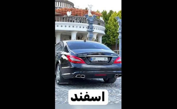 عکس ماه های تولد ماشین