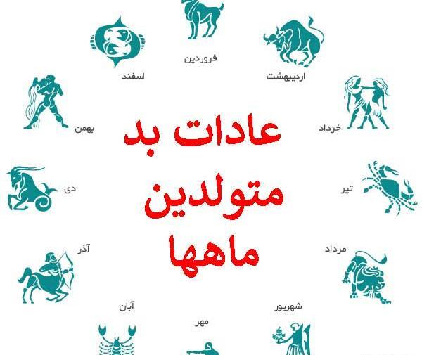 عکس ماه های تولد ماشین